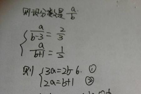 三分之一和七分之3哪个大