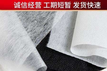 纸衬和布衬的区别