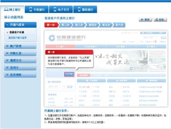 建行对公账户销户要哪里证件