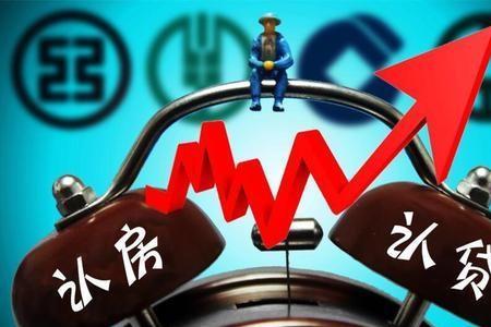 认贷不认房的真实感受