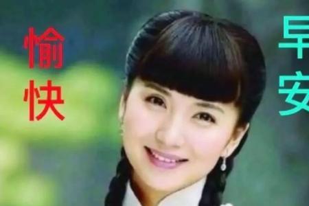 真心的问候不变的祝福什么意思