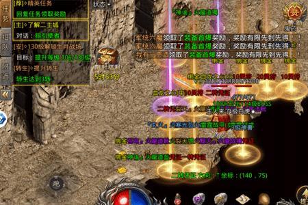 国战传奇神圣之心什么时候出