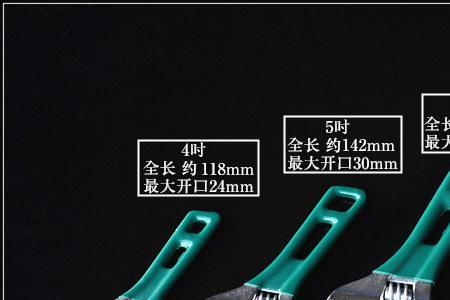万能扳手和活动扳手哪个好