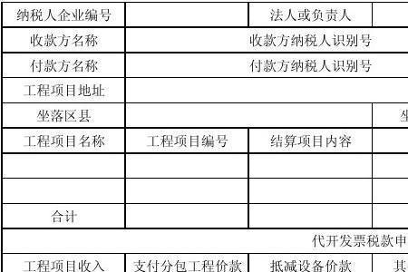 公司打工程款给个人需要交税吗
