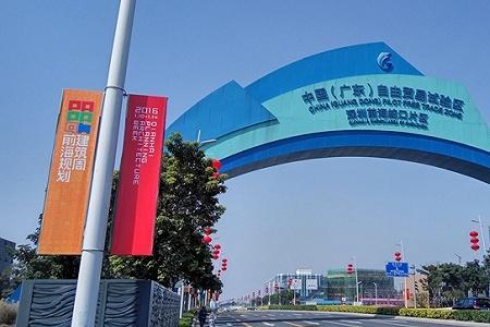 前海什么意思