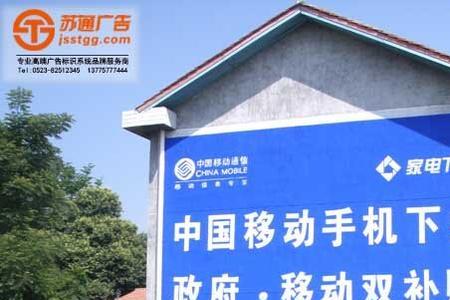 农村墙体广告存在的问题及建议