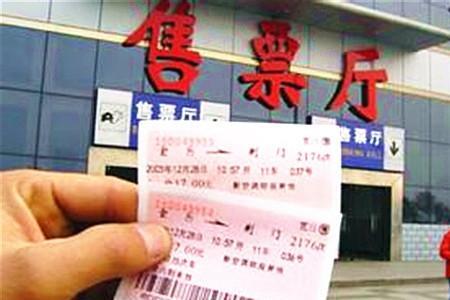 纸质车票可以在下车后取吗