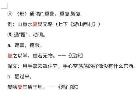 我太帅了用古文表达