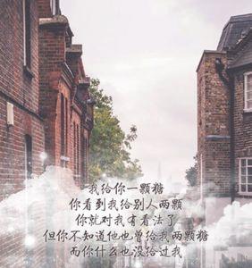 你是我的一颗糖歌词