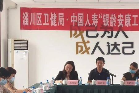 银龄安康年轻人可以买吗