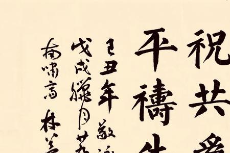 人生哲理七律诗