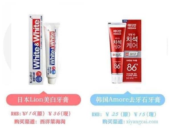 牙膏什么颜色条码最好