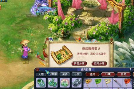 梦幻麒麟山怎么去