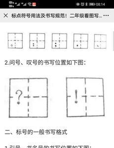 大与小的符号怎么区分