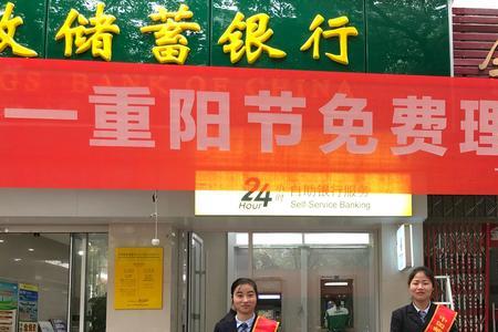 永丰银行属于什么银行