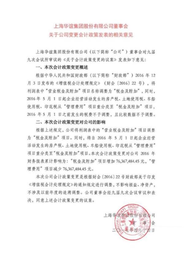 市场主体内资公司变更什么意思
