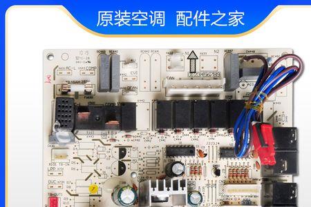 格力空调主板12v电压高是什么原因