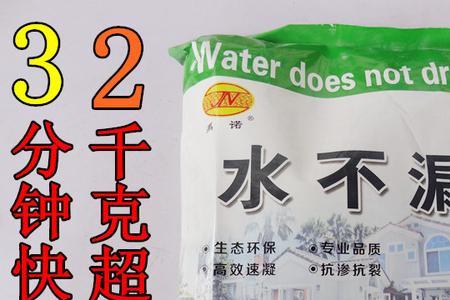水不漏干了外面可以涂水泥吗