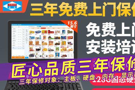 做为超市电脑员该怎么做