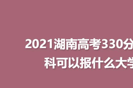 湖南文科理科人数比例