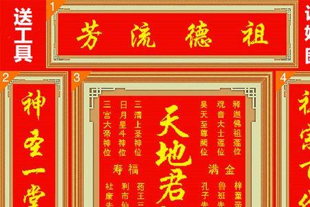 王姓香火堂对联