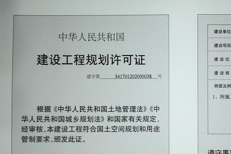 办房产证要交人防工程建设费吗