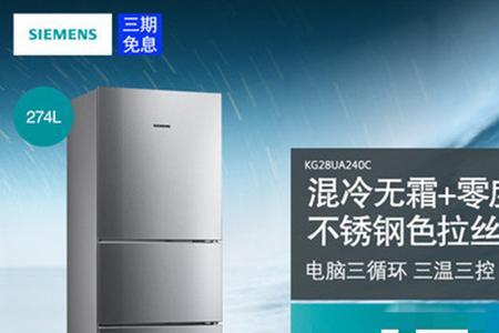 西门子混冷可靠吗