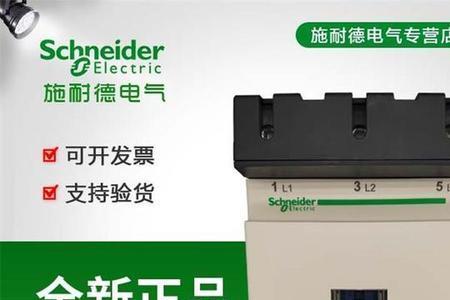 西门子与施耐德那个好些