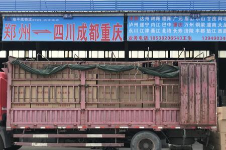 邓州有多少家快递公司