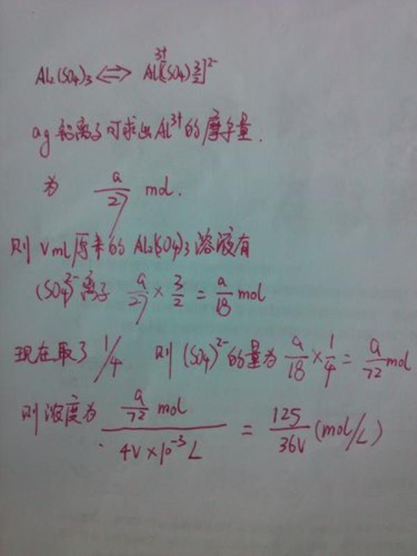 浓硫酸的摩尔浓度是多少