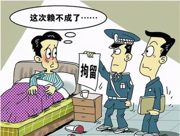 什么条件下可以申请司法拘留