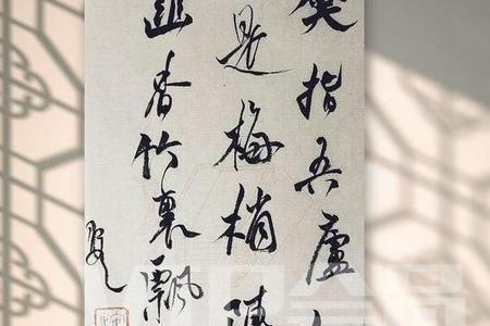 天趣偶从言外得是什么意思