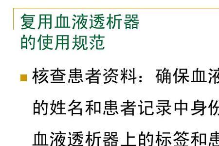 确保无误是什么意思
