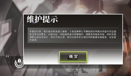 everwild什么时候上线