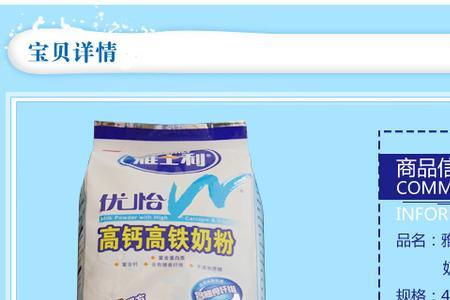 鲜牛奶里钙多还是奶粉钙多