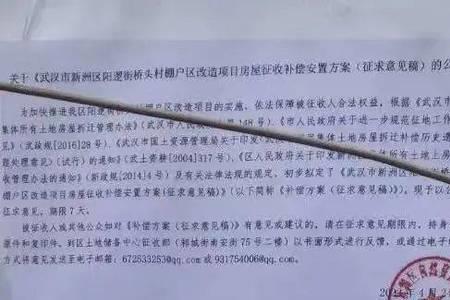 户口可以迁入长江新区吗
