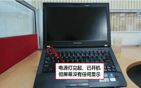 电脑开机屏幕不亮是怎么回事