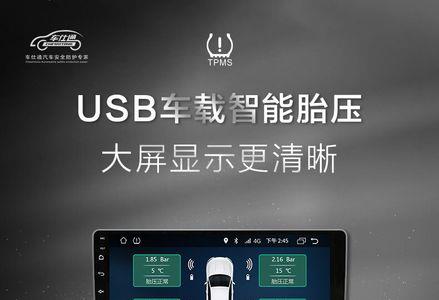 安卓车载usb为啥不能用了
