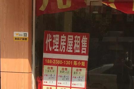 农村房屋出租房东需要什么材料