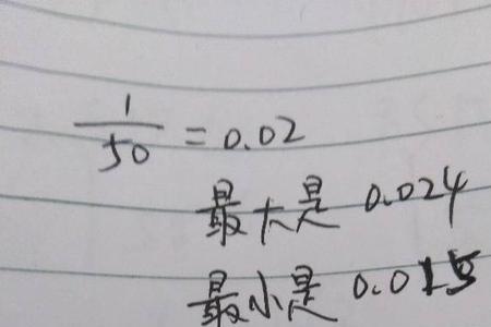 最大的两位小数什么意思