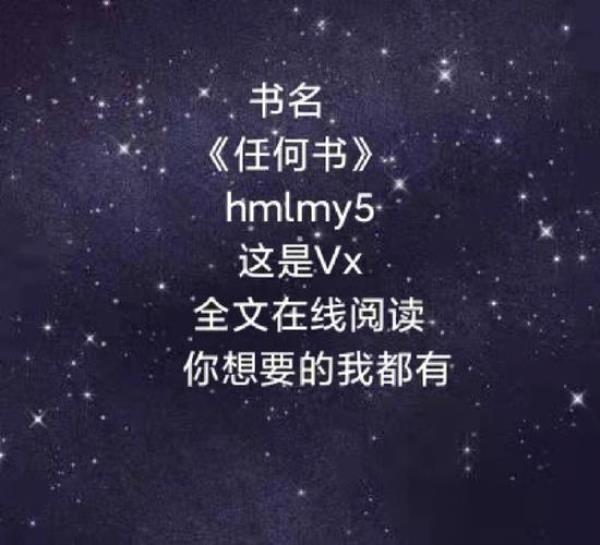 江楠陆云凯小说名字