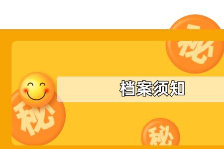 个人编制遗留问题怎么解决
