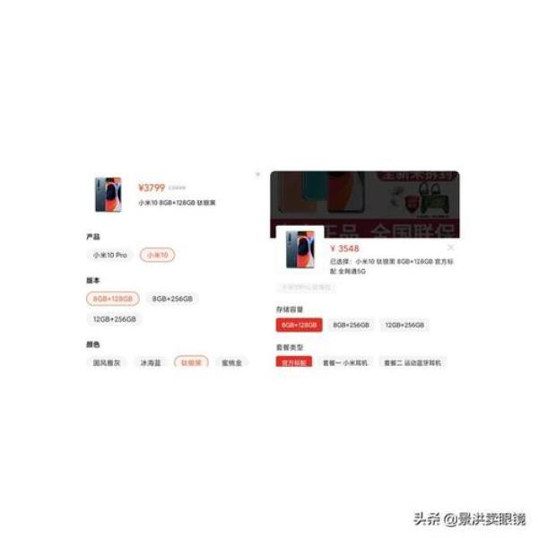 拼多多二手手机靠谱吗