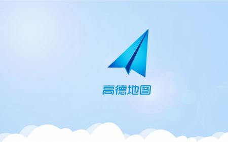 高德地图怎样查海拔高度谢谢
