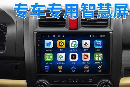 本田crv车载导航定位不动什么原因
