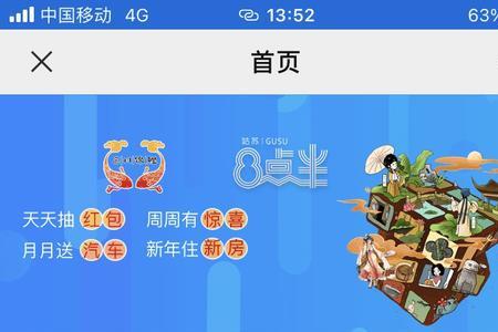 工会电子消费券怎么领取