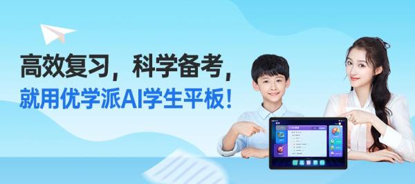 优学派可以用来画画吗