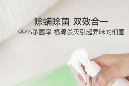 什么叫除螨