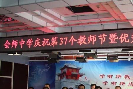 新入编教师定级受校长限制吗