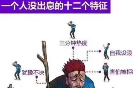 穷人讲道德是什么意思